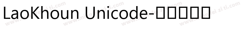 LaoKhoun Unicode字体转换